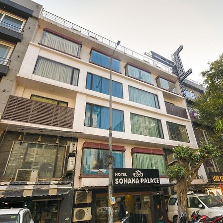 Hotel Sohana Palace Near New Delhi Railway Station And Connaught Place Extérieur photo